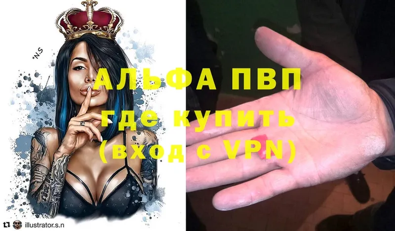 A-PVP Соль  mega ONION  Кандалакша 